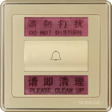 请勿打扰门铃开关