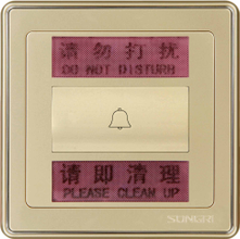 请勿打扰门铃开关